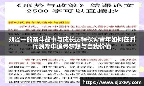 三亿体育有限公司