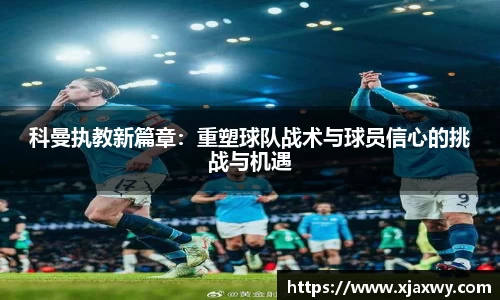 三亿体育官方网站