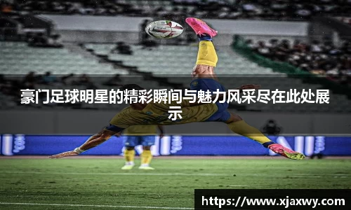 三亿体育有限公司